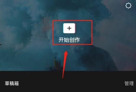 如何给视频加配音,让你的作品更具魅力