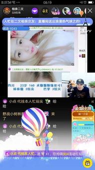 二y直播视频,热门视频背后的精彩瞬间