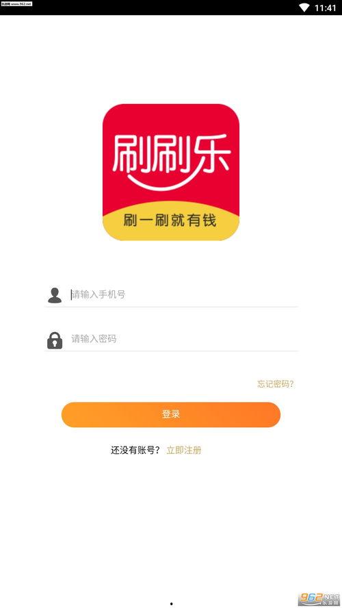 边刷视频边赚钱的软件