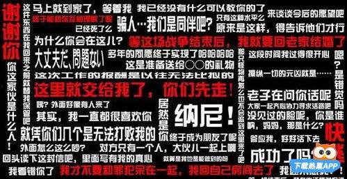 神弹幕视频,笑料百出,创意无限,带你领略网络文化的魅力