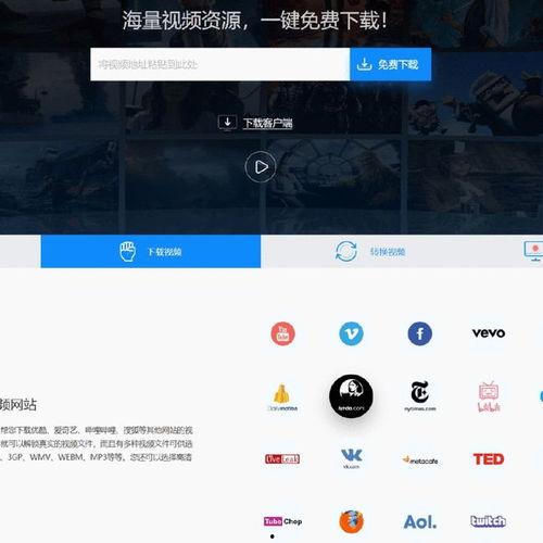 最新爆料 第2页