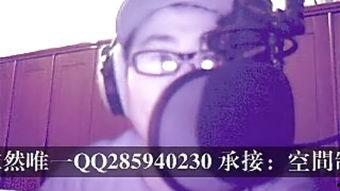 mc喊麦视频大全,激情四溢的街头文化盛宴