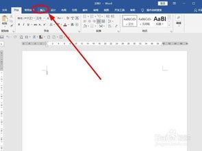 网红明星 第2页