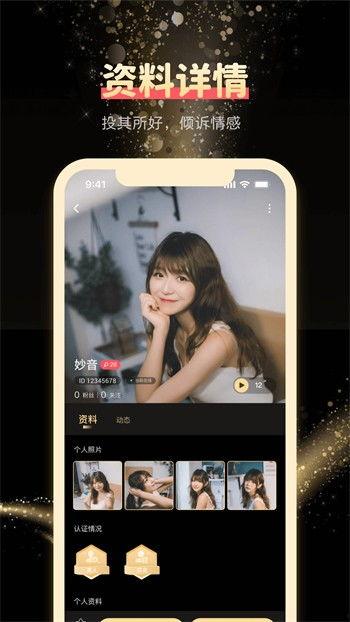 暖暖视频免费播放