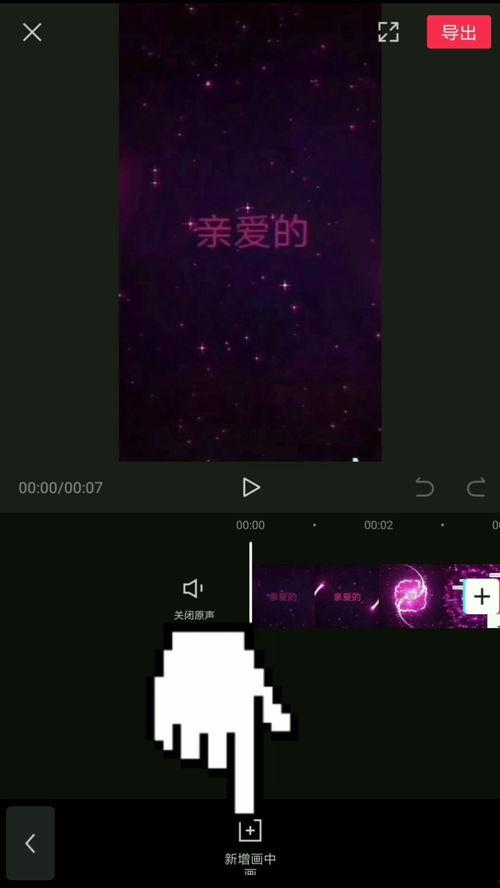 表白视频图片,一场别开生面的表白大作战