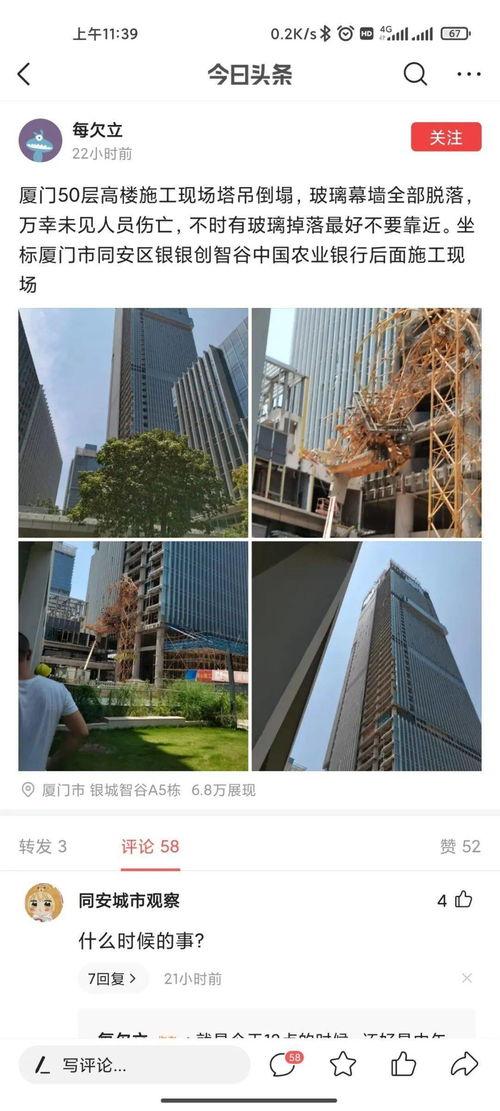 搭塔吊视频,塔吊搭建现场直击